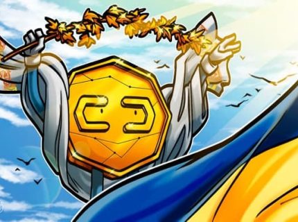 بانک الکترونیکی اوکراین قصد دارد معاملات بیت کوین (Bitcoin) را در ماه جولای ارائه دهد