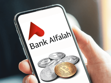 یک بانک پاکستانی از مشتریان خود خواست از انجام معاملات ارزدیجیتال خودداری کنند