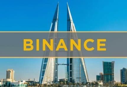 بایننس مجوز ارائه خدمات رمزارز در بحرین را دریافت کرد