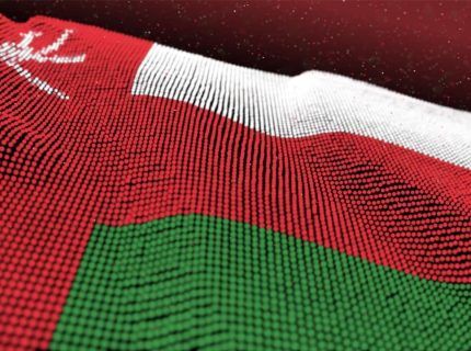 عمان توکنیزه کردن املاک را در چارچوب نظارتی دارایی مجازی گنجانده است