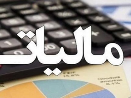 دو هفته تا مشخص شدن تکلیف استفاده از رمزارزها در تجارت خارجی