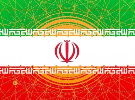 رمزارز ملی ایران در آستانه رونمایی