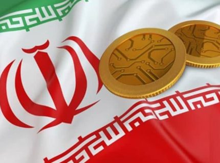 رمزارز ملی می تواند باعث توسعه کسب و کار‌های جدید باشد