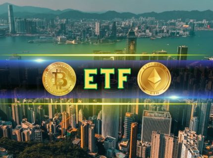 ETFهای بیت کوین و اتریوم هنگ کنگ شاهد خروج ۴۰ میلیون‌دلار سرمایه بودند