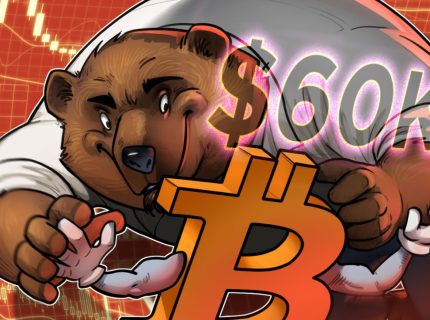 قیمت بیت کوین ۴۰۰۰ دلار کاهش یافت