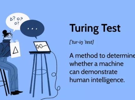 آزمون تورینگ (Turing Test) چیست؟