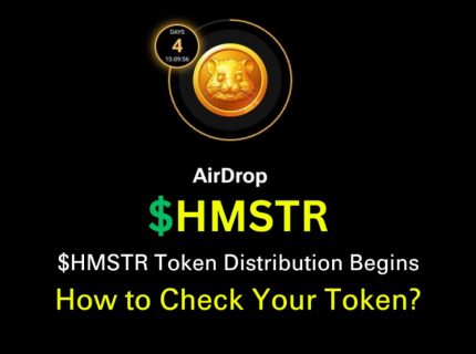 روند توزیع توکن همستر کامبت ($HMSTR): چه مقدار از توکن ها قابل برداشت است؟