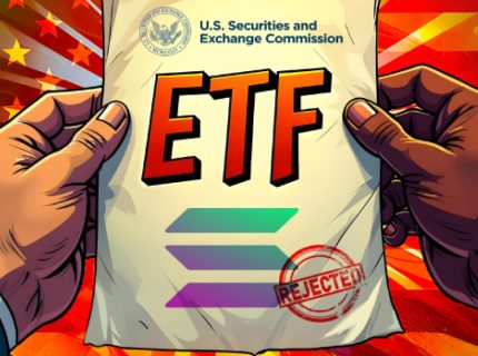 کمیسیون بورس آمریکا درخواست ETF های سولانا را رد خواهد کرد