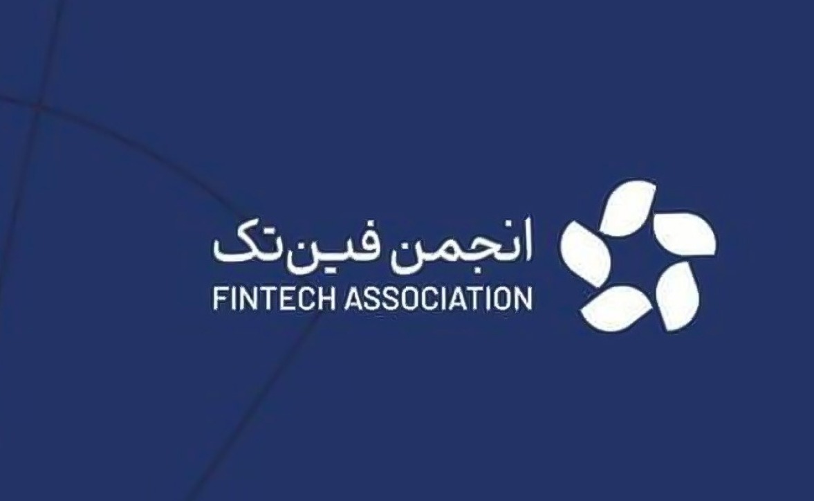 انجمن فینتک در نامهای به رئیس جمهور به اقدامات بانک مرکزی علیه پلتفرمها اعتراض کرد