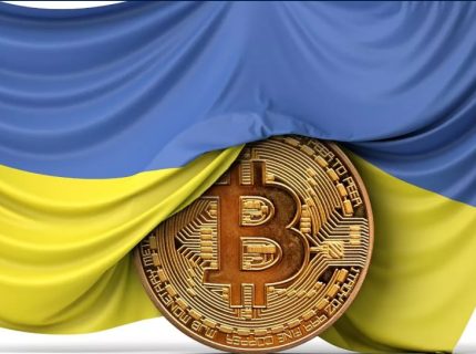 اوکراین لایحه تنظیم بازار ارزهای دیجیتال را تا اواخر ماه آگوست بررسی می‌کند