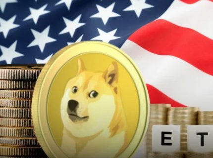 اولین ETF دوج‌کوین در آمریکا؛ قیمت DOGE چقدر می‌تواند رشد کند؟