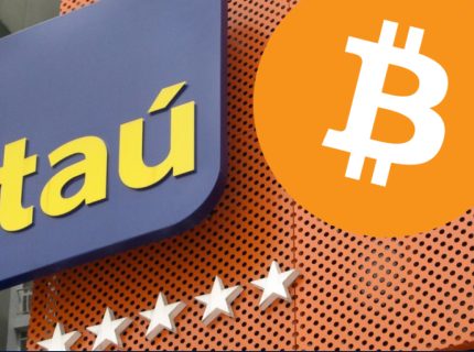 بزرگترین بانک خصوصی برزیل: ۳٪ از سبد سرمایهگذاری خود را به بیت کوین اختصاص دهید