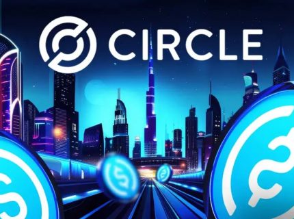 صدور مجوز رسمی برای شرکت Circle در ابوظبی